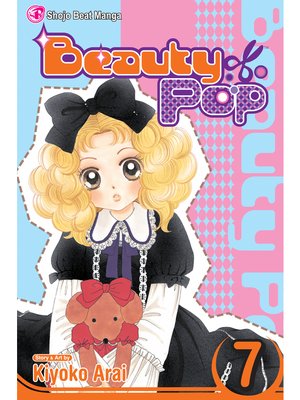 cover image of Beauty Pop, Volume 7